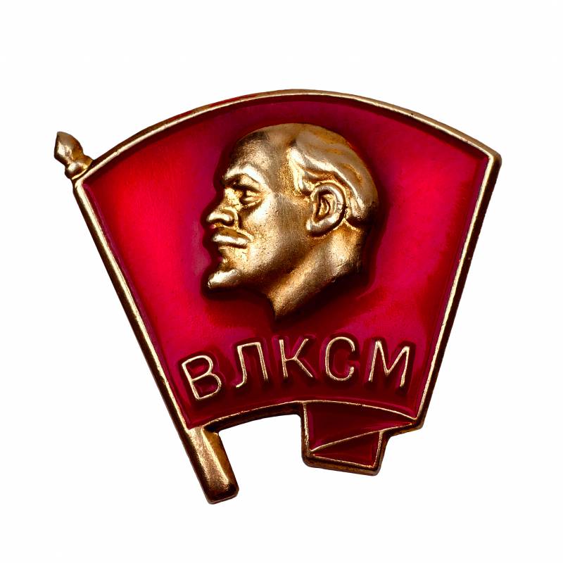 Значок комсомольца,Комсомол,СССР