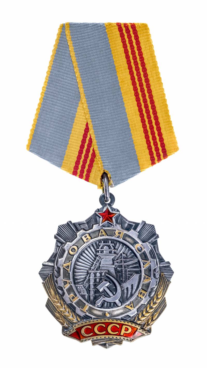 Ордена,Награды,Орден Дружбы народов