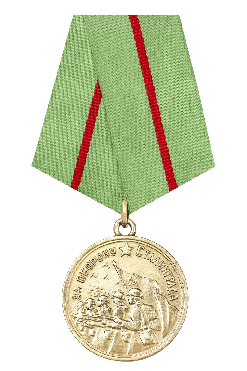 Медаль,Медаль «За оборону Сталинграда»