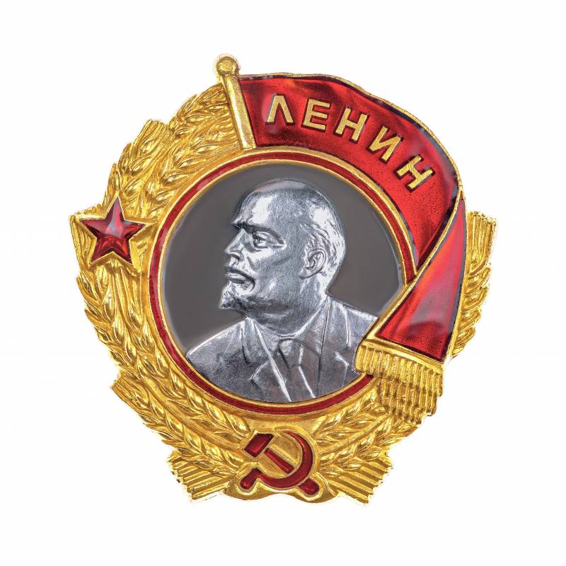 Орден Ленина,Ордена,Награды,Ленин,Владимир Ильич Ленин
